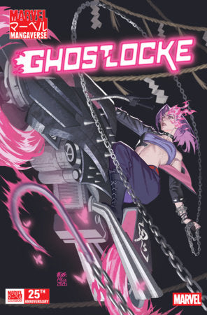 Marvel Mangaverse Ghostlocke #1 AKA Variant featuring Kwannon as Ghost Rider riding her supernatural Shinigami motorcycle with glowing pink flames and chains.